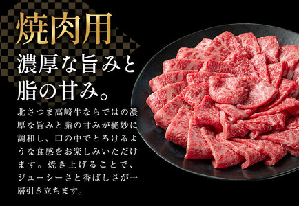 牛肉 肉 鹿児島県産北さつま 高崎牛 プレミアムセット 計1.8kg ステーキ 焼肉用 すき焼き用 有限会社 太田家 《30日以内に出荷(土日祝除く)》 お肉 牛 焼肉 すき焼き 鹿児島県 さつま町