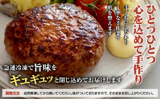 【定期便：全5回】阿部精肉店の味付き和牛ハンバーグ（130g×10個）