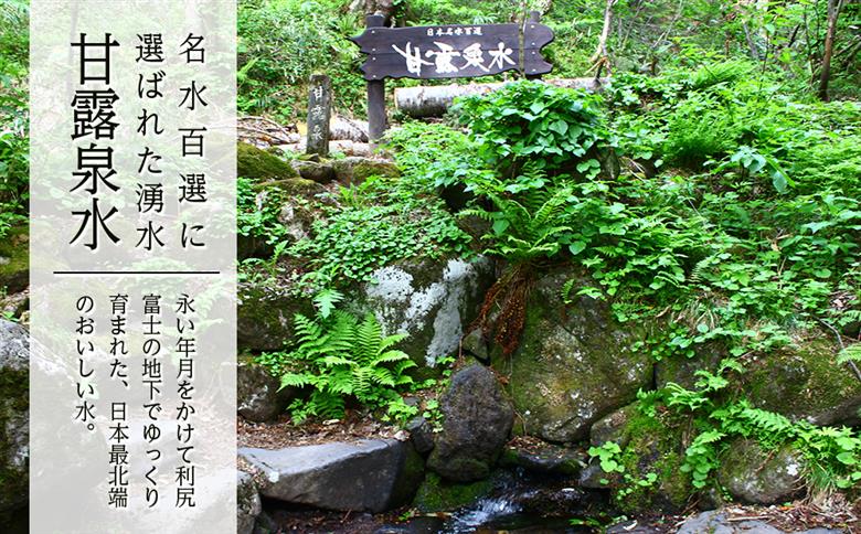 天然ケイ素水 リシリア（2L×12本）