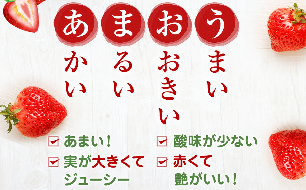 大粒セレクト！大人気のあまおう 約280g×4パック【2024年2月上旬～3月中旬お届け】福岡県産ブランドいちご _KA0275