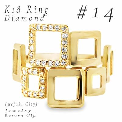 ふるさと納税 笛吹市 K18 ダイヤモンドリング RADR-6912 #14