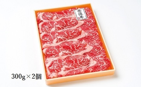 D3-09 極上！大分県産すき焼き用600g