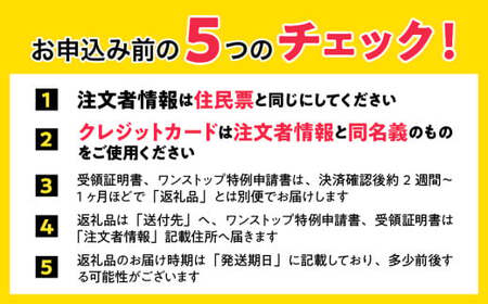 みがき鰊の甘露煮4パック 駅弁の函館みかどいかめし4パックセット NAAI009
