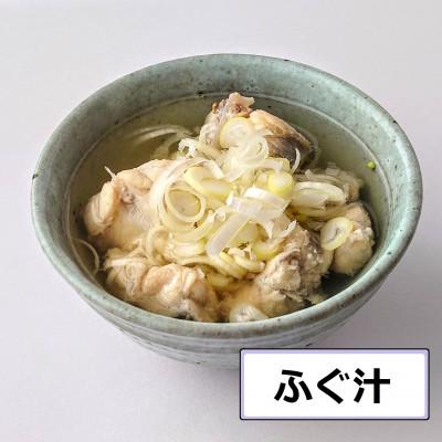 ふるさと納税 七尾市 能登ふぐ　ぶつ切り　家族で楽しめる1.2kg |  | 02