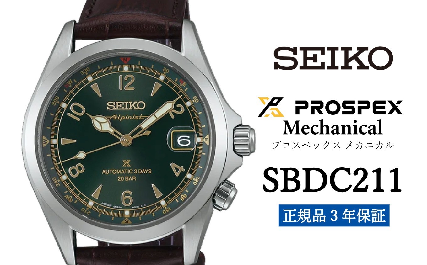 
                  SEIKO セイコー 腕時計 SBDC211 メンズ プロスペックス メカニカル ウォッチ ブランド メンズ 男性向け ウオッチ 時計【正規品 3年保証】
                
