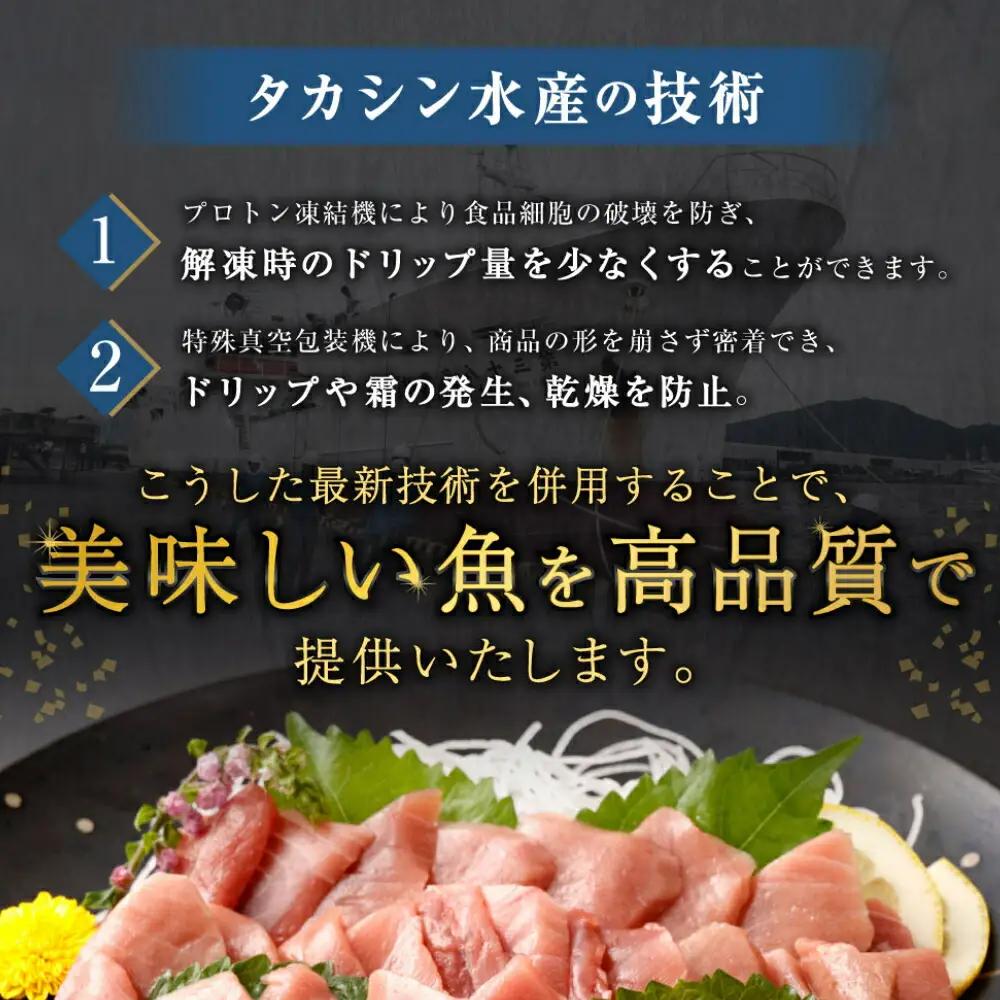 天然本マグロ 刺身パック 【 中トロ ・ 赤身 】 420ｇ（70ｇ×各3パック） 天然マグロ まぐろ 鮪 マグロ 刺身 とろ 中とろ 赤身 天然 天然まぐろ 海鮮 お刺身用 高知 室戸 冷凍 瞬間冷