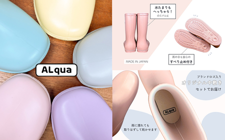 【くすみパープル】子ども用 長靴（サイズ18cm）ミドル丈 子供 長靴 【アルクア飛騨】【112-14【5】】