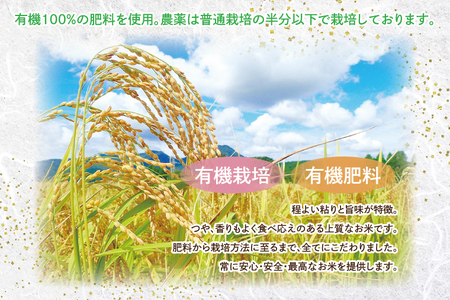 【令和7年産】鹿嶋市の子どもたちが食べている特別栽培米コシヒカリ10kg（5kg×2袋）【お米 米 こしひかり 特別栽培 有機肥料 有機栽培 鹿嶋市 茨城県 白米 新米 おにぎり ごはん 30000円