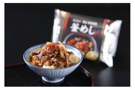 (冷凍) 奈良當麻寺 門前 釜めし玉や 釜めしの素 セット / ヤマトポーク 角煮 大和牛 時雨煮 釜飯の素 お取り寄せグルメ 奈良県 葛城市