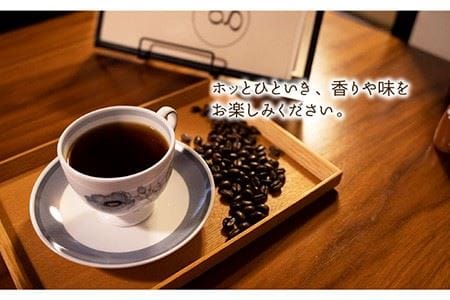 【ブレンド飲み比べ】自家焙煎珈琲 粉 深煎り／中煎り各1袋（200g×2袋入り）【goen】 [IBZ012]