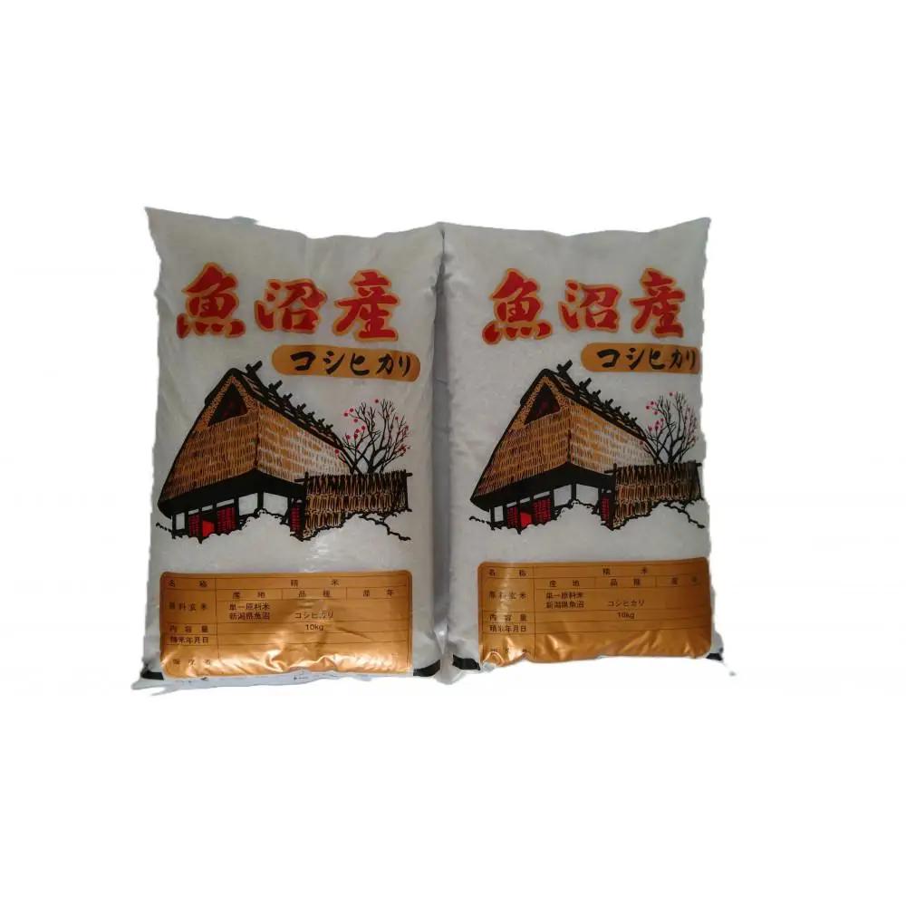 【令和7年】魚沼産しおざわコシヒカリ白米２０ｋｇ