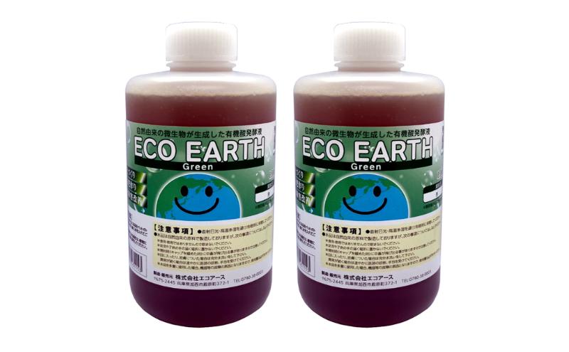 土壌改良材 エコアースグリーン1000ml×2本 計2L セット