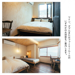 【1名様】北海道上川町[小さなまちのマイクロホテルに泊まる]ANSHINDO宿泊チケット| 宿泊