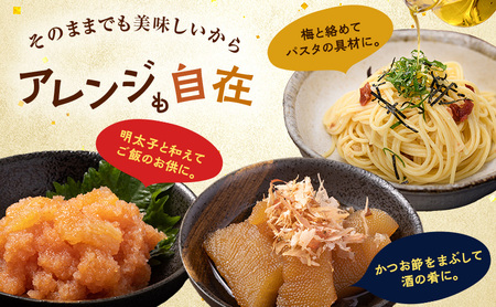 オホーツク枝幸産 味付け数の子 250g「黒造り」 北海道産［枝幸海産］醤油のコクとパリパリ食感！解凍してすぐ食べられる【 かずのこ カズノコ おせち お正月 魚卵 おつまみ 惣菜 おかず 海鮮 海産