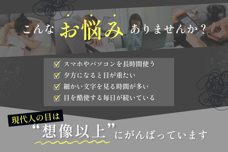 ルテインリッチ 30粒(ソフトカプセル)×3箱 K105003