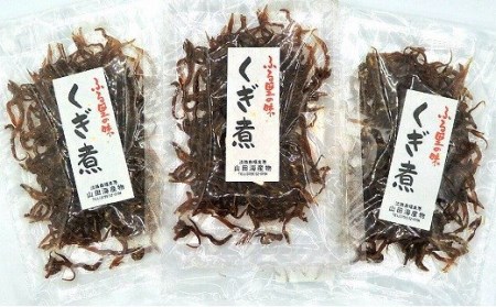 【山田海産物】淡路島名産「くぎ煮」50ｇ×3袋【〒メール便】