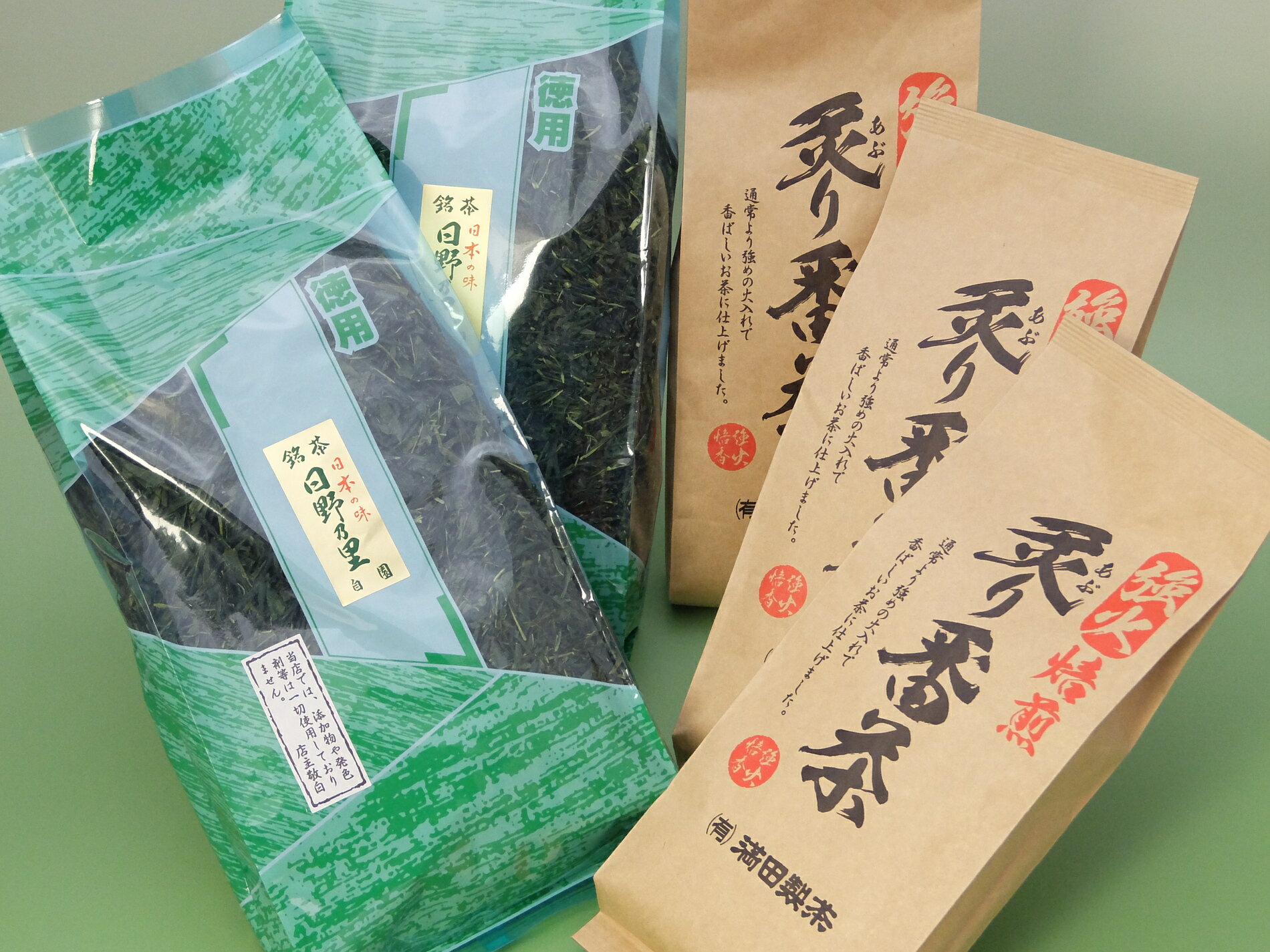 【ふるさと納税】 緑茶 茶葉 お茶 茶 セット 5袋 強火焙煎 あぶり番茶 日野の里 滋賀県 日野町 満田製茶