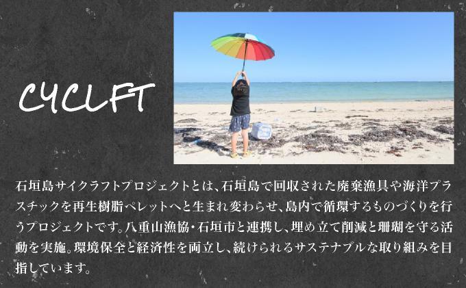 SL-001 石垣島マグロテグスサングラス Maguuro（マグーロ）黒色（レンズ色）| 沖縄県 石垣島 サングラス SL-001-black 黒色（SL-001-black）