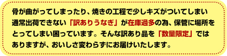 【0184359a】【緊急支援品】＜訳あり＞鰻の蒲焼き(無頭)(5～6尾・計約750g・タレ、山椒付) うなぎ ウナギ 鰻 国産 蒲焼 蒲焼き たれ 鹿児島 ふるさと 人気 支援 【アクアおおすみ】