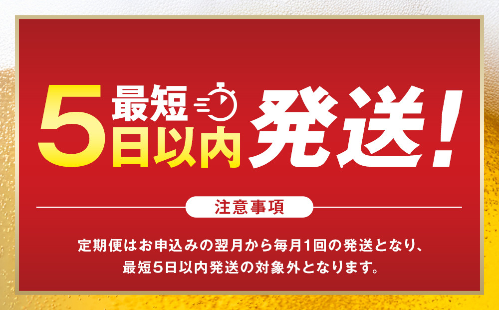 キリン 淡麗 極上〈生〉 発泡酒 500ml 缶 × 24本＜岡山市工場産＞