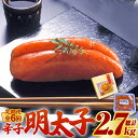 【ふるさと納税】【全6回定期便】【化粧箱 包装紙付】宮近 の 無着色 辛子明太子 450g (1本物)《築上町》【株式会社マル五】 明太子 めんたい 明太82000円 [ABCJ061]