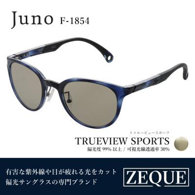 ふるさと納税 東大阪市 Zeque (ゼクー) 偏光サングラス Juno F-1854 トゥルービュースポーツ