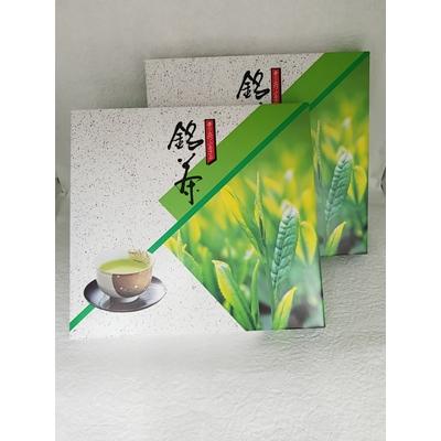 ふるさと納税 大任町 【大任町】八女上級煎茶(約100g×4) |  | 02