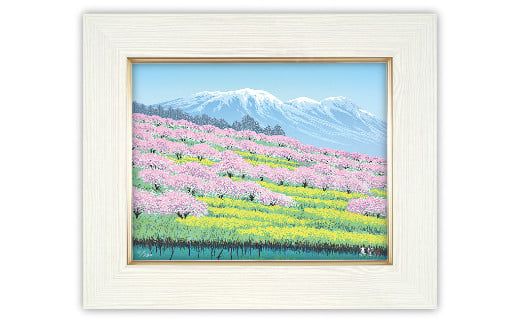 【ふるさと納税】「桃源郷 南アルプス」| 埼玉県 東松山市 シルクスクリーン 版画 芸術 美術 風景 自然 バージョン 美しい ギャラリー アーティスト アート 芸術 デザイン インテリア 絵画 限定版 芸術品 オリジナル 和紙 小川和紙 花 桃 桃の花 山梨県 笛吹市 ART