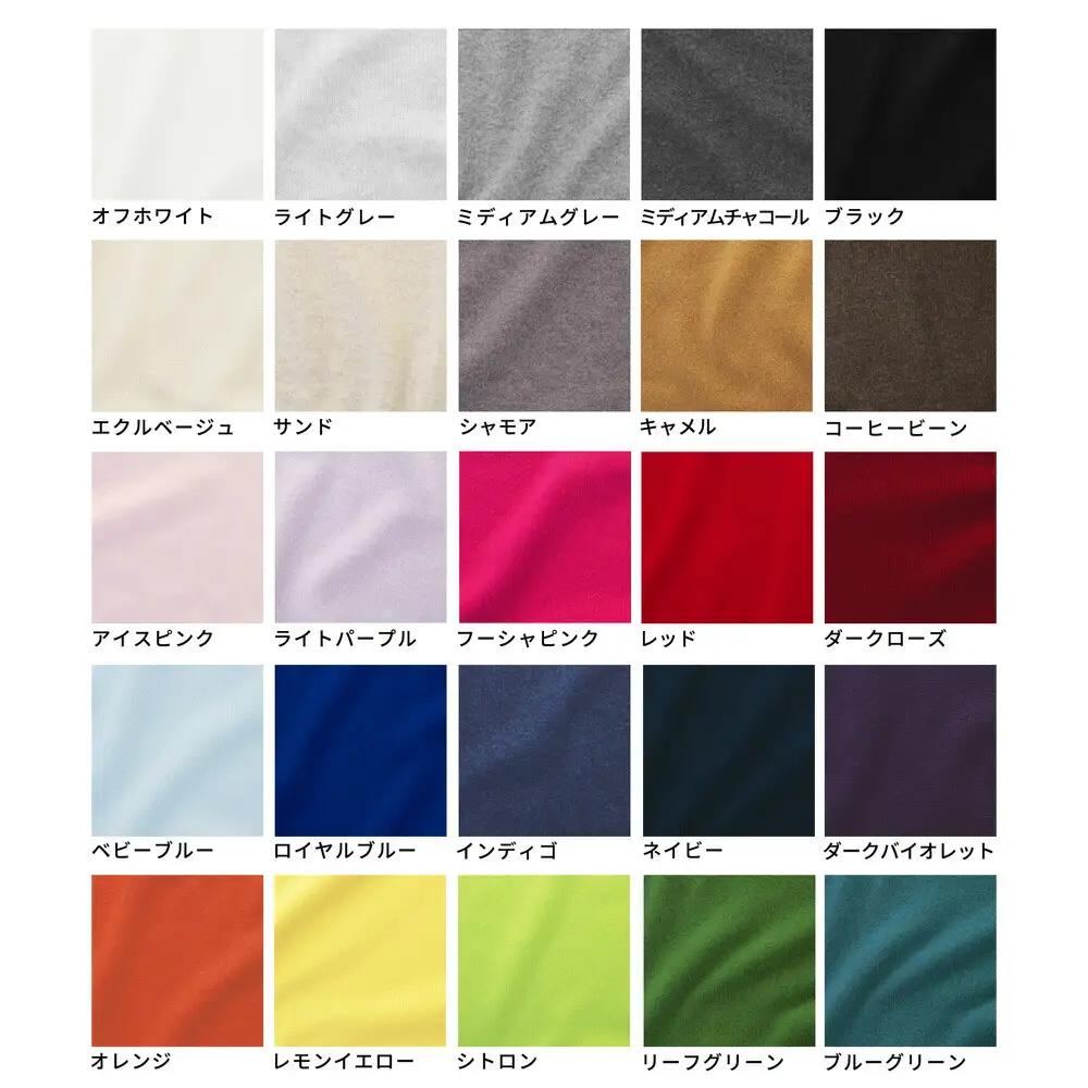 【期間限定(～8/31) エシカルプライス 】カシミヤ UTOカシミヤ メンズ Vネックセーター 岩手県 北上市 ユーティオー S0114R0805