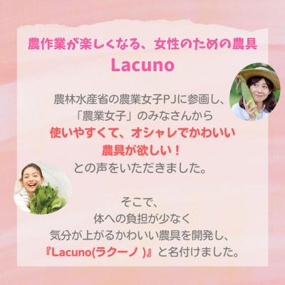 ふるさと納税 三条市 [Lacuno] ステンアンドロイド開拓鍬(オレンジ) ラクーノ 農業女子 【011S301】 |  | 01
