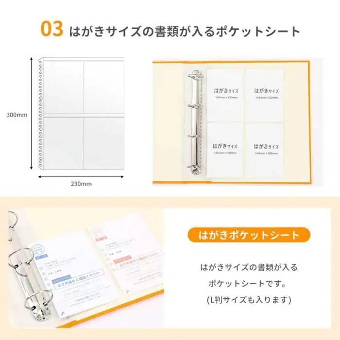 エンディング ファイル 終活 エンディングノート A4 赤 書類保管