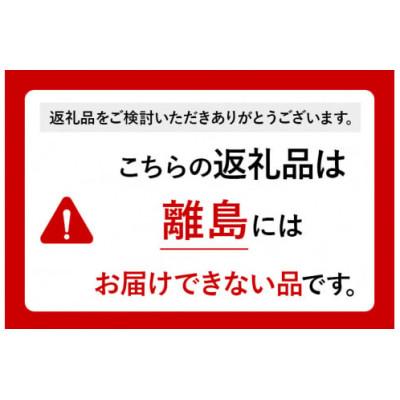 ふるさと納税 沼田市 ブレンドコーヒー【中挽き】「桜の里」200g×3袋 土田商店 |  | 01