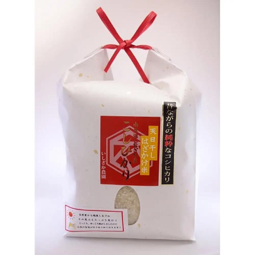 【令和７年産】【いしざかさん家の】塩沢産従来コシヒカリはざ掛天日干1.8kg｜コシヒカリ