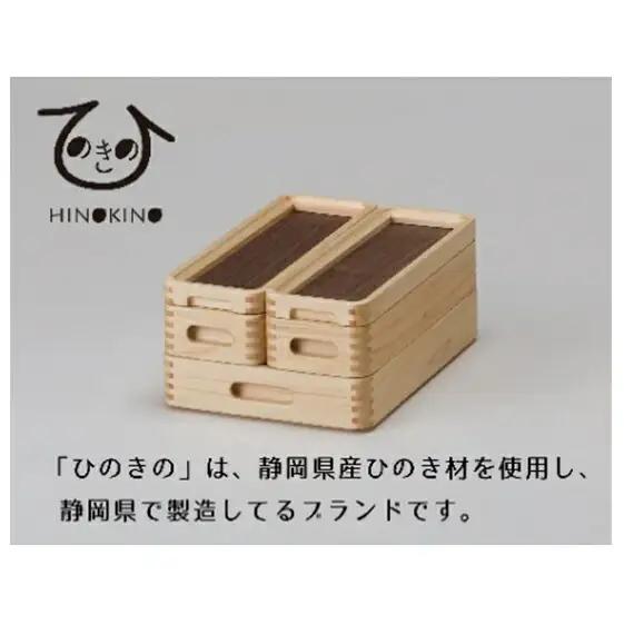 小物入れ ひのき 縦型 小物入れ 大人の道具箱