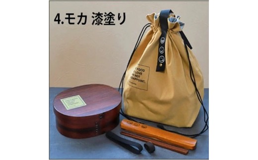 みよし漆器本舗 曲げわっぱ 6点セット 英字ロゴお弁当箱 900ml 約19.5×15×高さ6.1cm 小判型 弁当箱 1段 杉 モカ 漆塗り