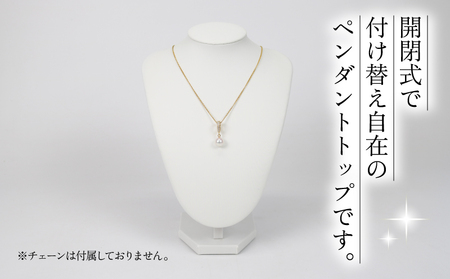 【アコヤ真珠】 ペンダントトップゴールドカラー8.0-8.5mm 宇和海真珠|A040-102017