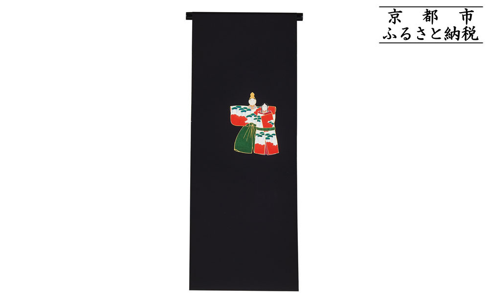 【和装振興応援プロジェクト】歳時記3月3「ひな祭り」京手描友禅 染帯｜染帯 着物 織物 人気 おすすめ [ 手描友禅 帯 染匠 職人 歳時記 人気 おすすめ ギフト プレゼント お取り寄せ 通販 送料無料 ふるさと納税 ] 261009_A-BR053VC09