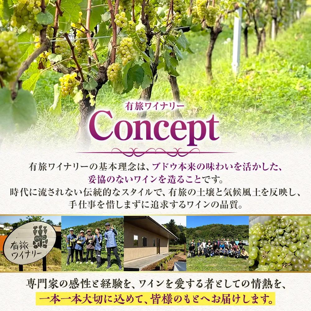 Merlot Premium Cuvee Fummy　メルロー プレミアム（ワイン） |  赤ワイン ぶどう
