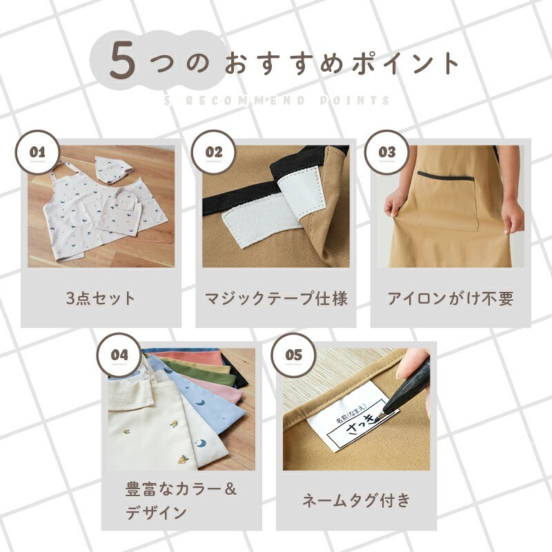 おすすめ