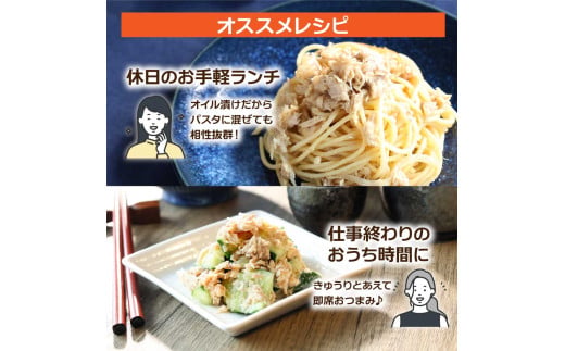 訳ありツナのオイル漬け 5P 1パック100g マグロ まぐろ パウチ 常温保存 油漬 パスタ サラダ おにぎり 防災 非常食 長持ち 備蓄 キャンプ アウトドア わけあり ふるさと納税 加工品 高知