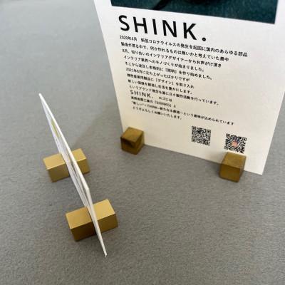 ふるさと納税 みよし市 真鍮マグネットキューブ  2個 |  | 03