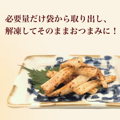 【道水の焼きいか】皮無し網焼きいか 醤油味1kg(500g×2パック) 北海道直送 HOKD032