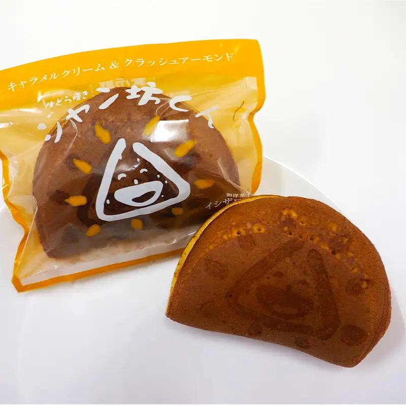 生どら焼き「ジャン坊くん」10個入（キャラメル&クラッシュアーモンド） 菓子 スイーツ 和菓子  F41-0019