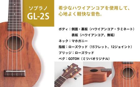 楽器 ゼファー ウクレレ ソプラノ ウクレレ 楽器