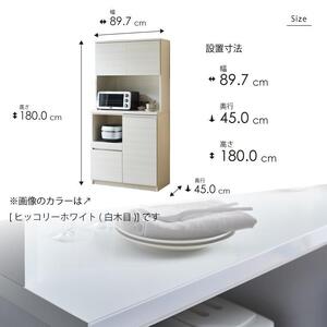 キッチンボード  【セイル 90】 ハイホワイト