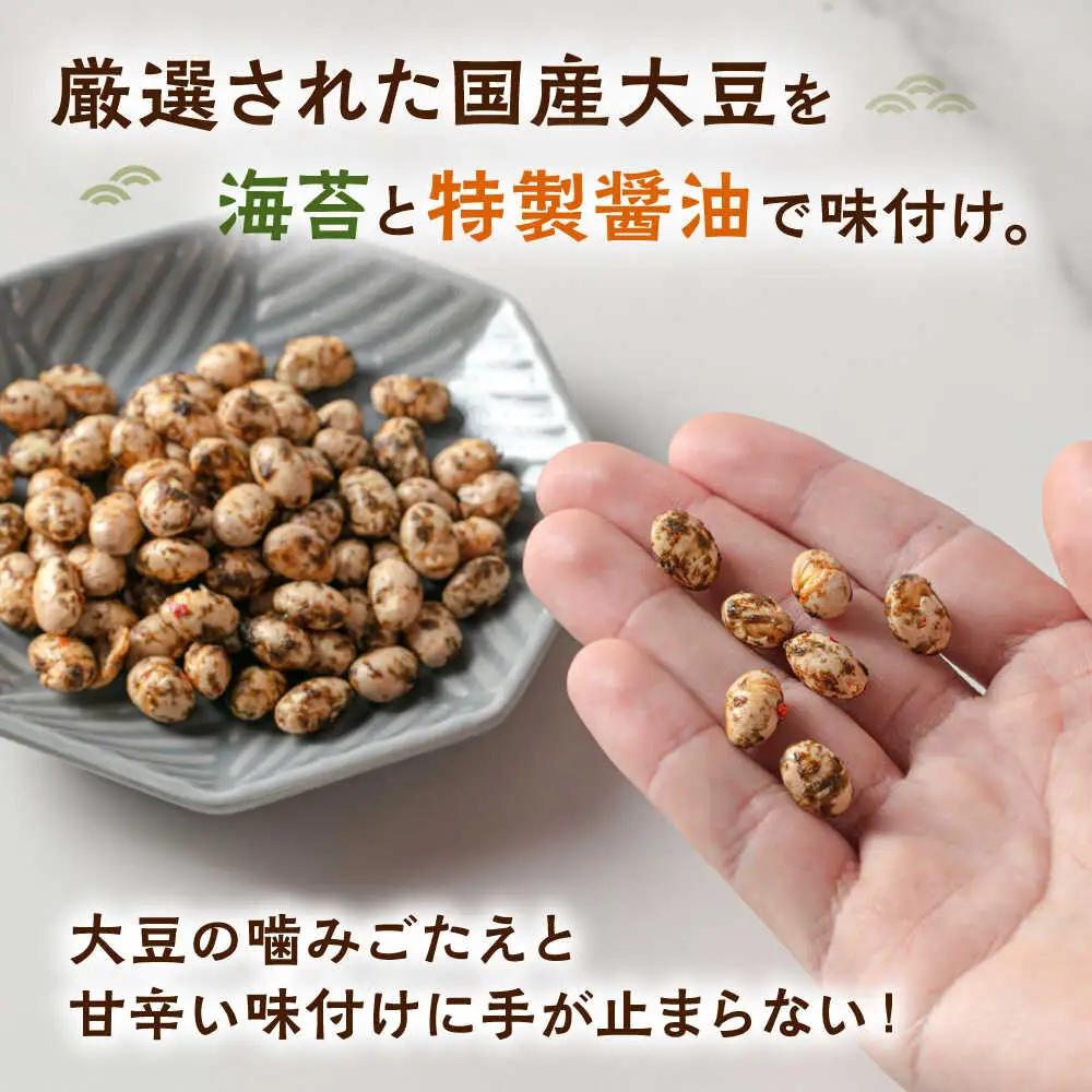 味付けのり大豆　30g×8袋　桂川町/株式会社福六[ADAM073]