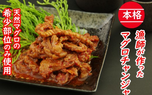 
                  【希少部位】 珍味 まぐろの胃袋 500g 冷凍 ワタ チャンジャ風 500g 希少部位 海鮮珍味 マグロ チャンジャ まぐろ珍味 酒の肴 つまみ お取り寄せグルメ 冷凍 送料無料 7日以内発送 高知県 室戸市
                