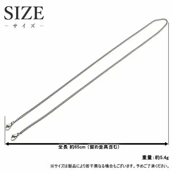純チタン マスクチェーン 65cm キヘイ 喜平 2.9mm 母の日 プレゼント ギフト アクセサリー 贈答用 チタン  [leger（レジエ）] 【029P012】