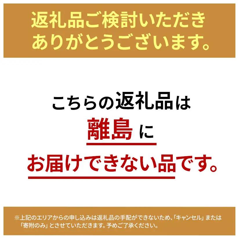夢しずく 無洗米 特A 令和7年産 佐賀県産 夢しずく【3kg】