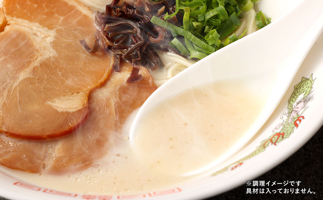 半生細麺 豚骨ラーメン 6食 選べるスープ付 福岡県 太宰府市 拉麺 とんこつ 食べ比べ